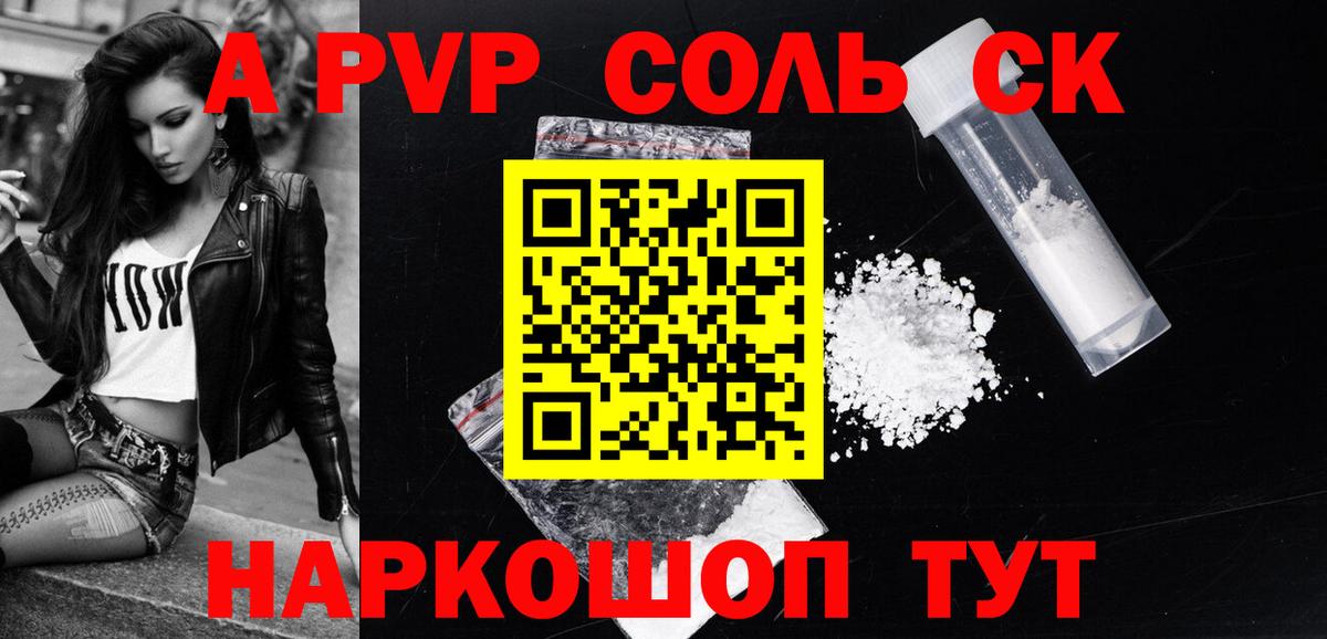 Альфа ПВП СК КРИС Воткинск