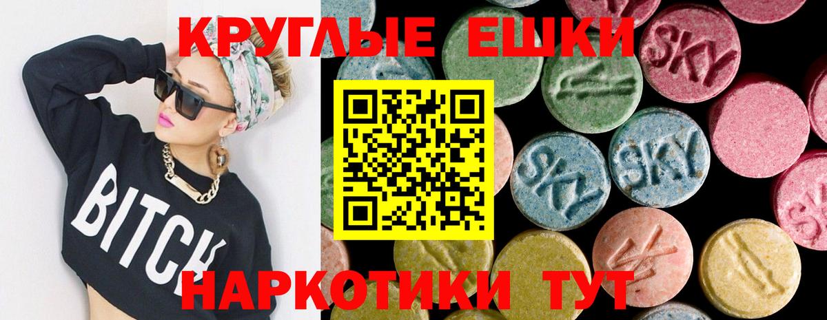 Воткинск  Экстази  Ecstasy Дубай  Вход с VPN  маркетплейс официальный сайт  Ecstasy бентли 