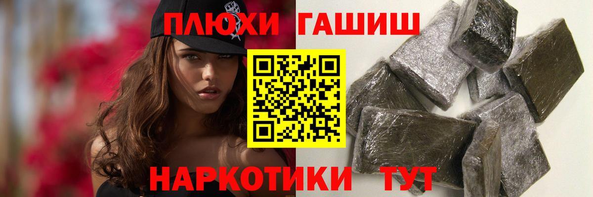 Гашиш ice o lator  Гашиш VHQ  Гашиш  Вход с VPN  Воткинск 