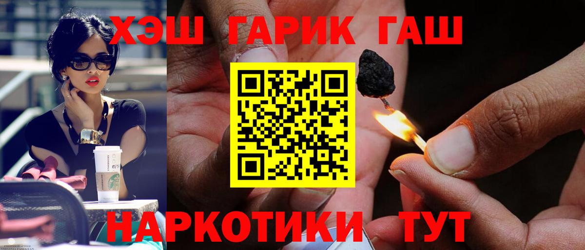 Гашиш Ice-O-Lator Воткинск