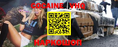 дистиллят марихуана Ликино-Дулёво
