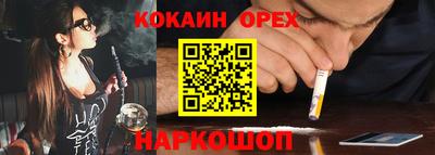 jwh Лесосибирск