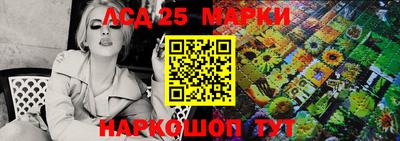 jwh Лесосибирск