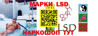 jwh Лесосибирск