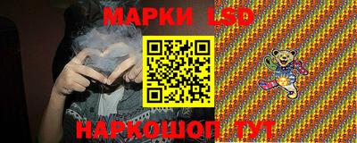 jwh Лесосибирск