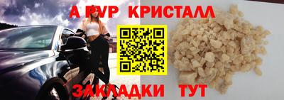 jwh Лесосибирск