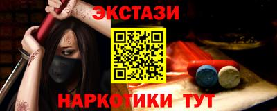 MDMA Premium VHQ Ливны