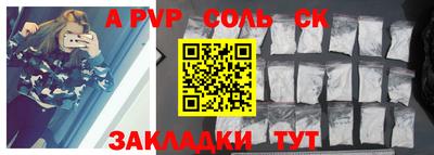 jwh Лесосибирск