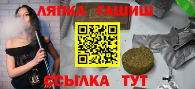 jwh Лесосибирск