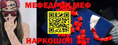 jwh Лесосибирск