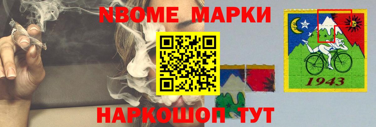 Воткинск  Лсд 25 экстази кислота  Вход с VPN 