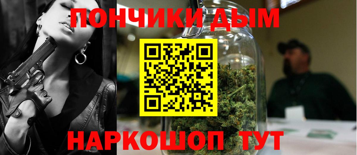 Конопля Amnesia Воткинск